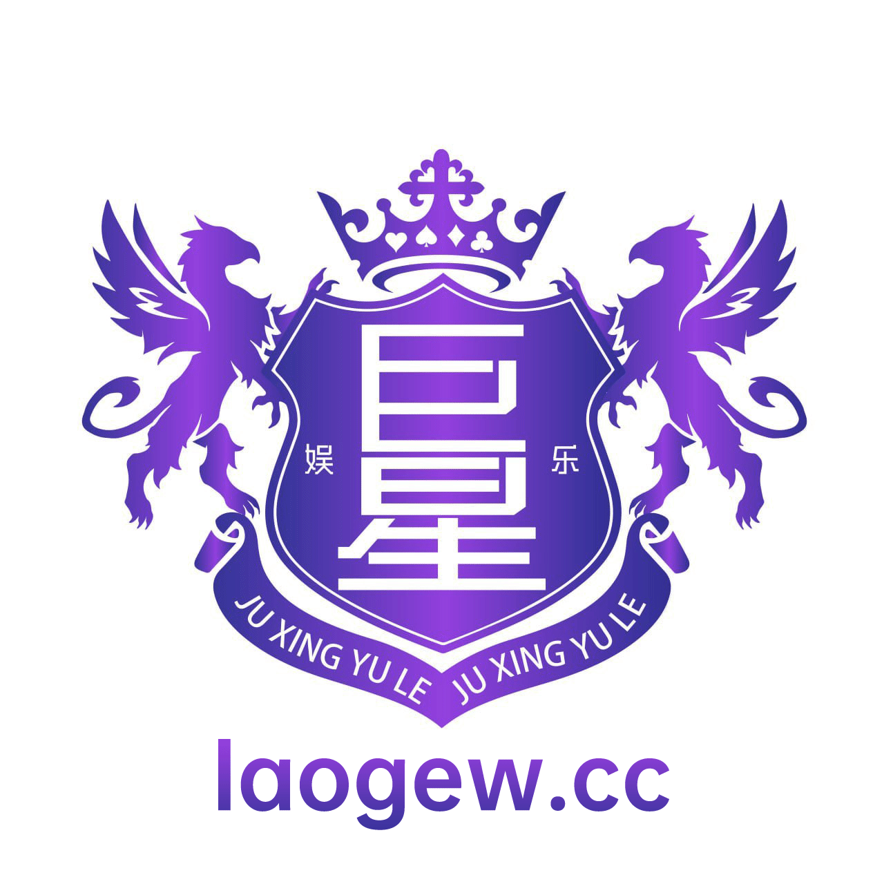 【巨星】100+100