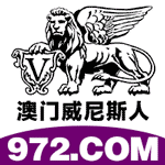 【威尼斯】50+8