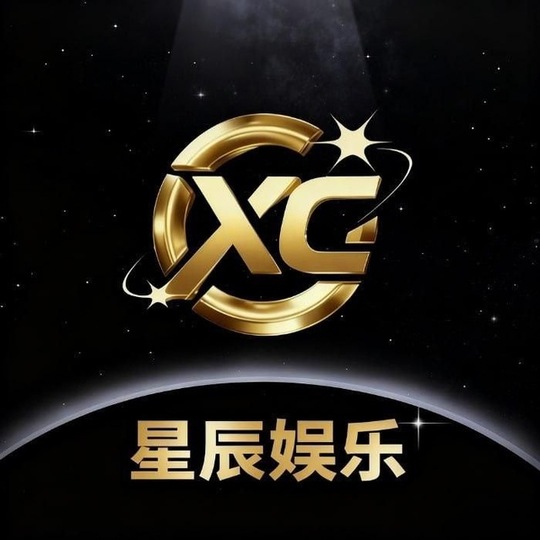 星辰彩金码