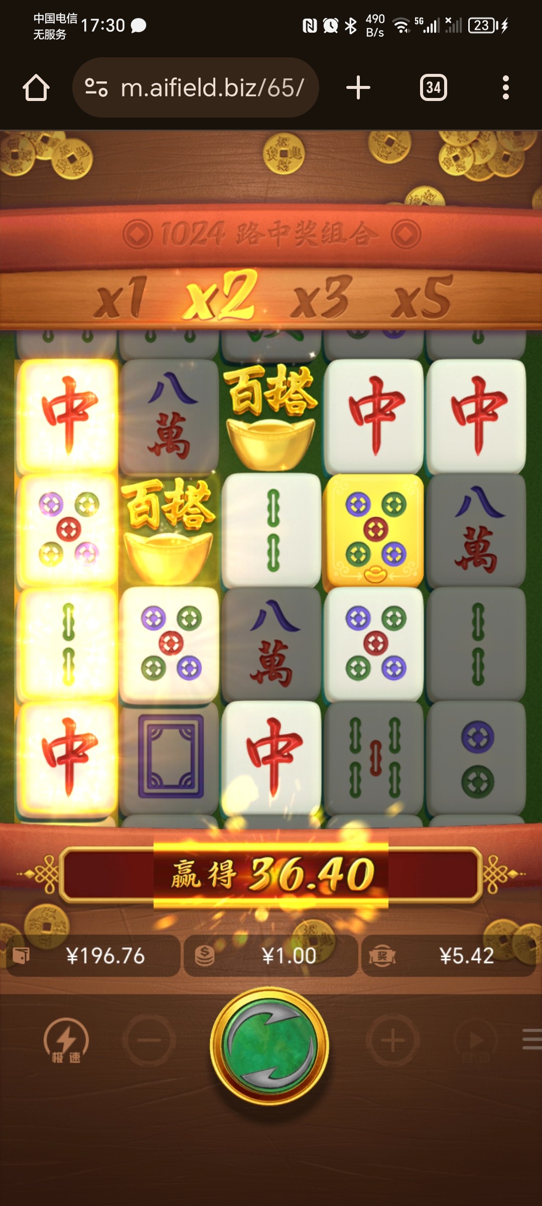 嫖了200