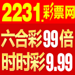 【2231】首存送18