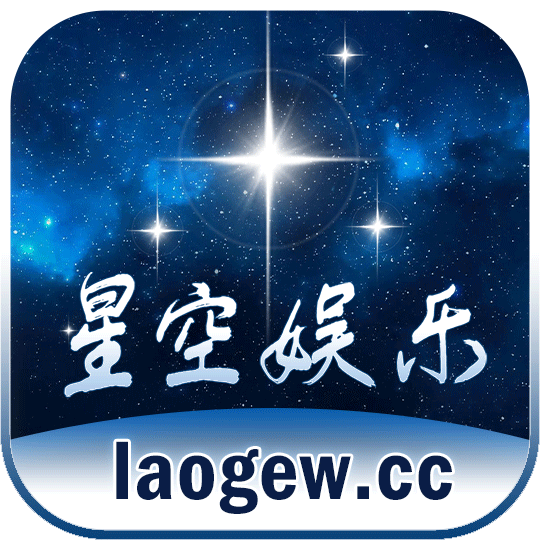星空彩金码