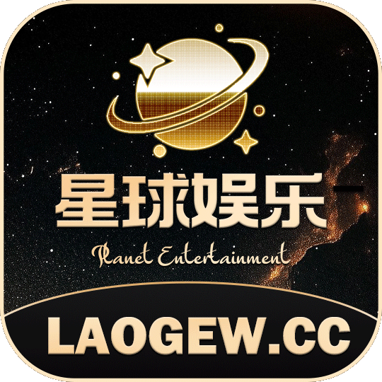 星球彩金码